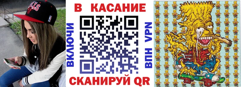Купить наркотики Томск ГАШ COCAIN Кодеин Меф мяу мяу