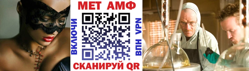 Амфетамин 97%  Томск 