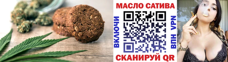 маркетплейс состав Томск Cannafood конопля
