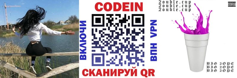 MEGA вход  наркошоп  Томск  Кодеин Purple Drank 