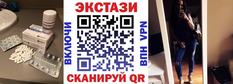 ЭКСТАЗИ 300 mg  Томск 