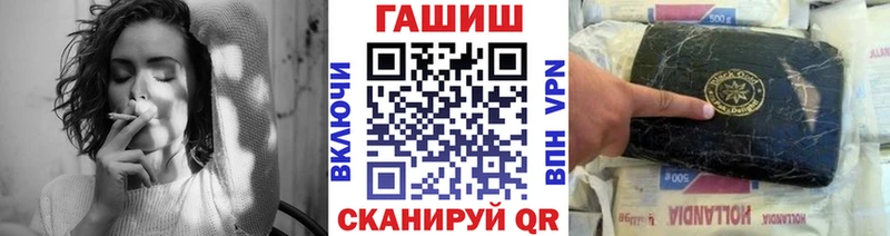 Гашиш хэш  Томск 