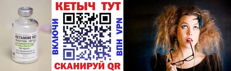 КЕТАМИН ketamine  нарко площадка какой сайт  Томск 