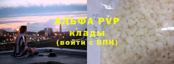 экстази Алексин