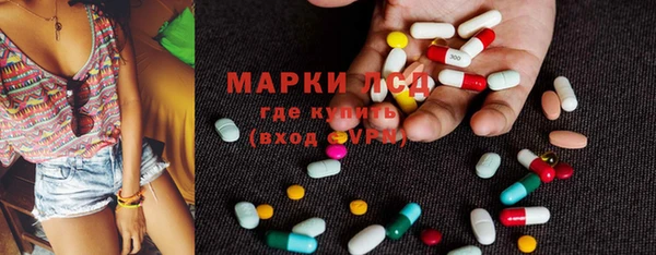 экстази Алексин