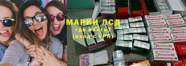 экстази Алексин