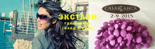 экстази Алексин