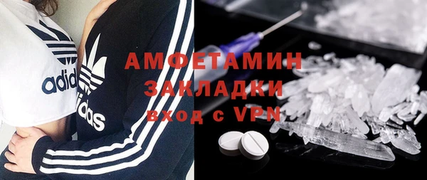 экстази Алексин