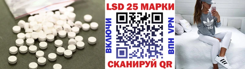 купить  сайты  Томск  Лсд 25 экстази кислота 