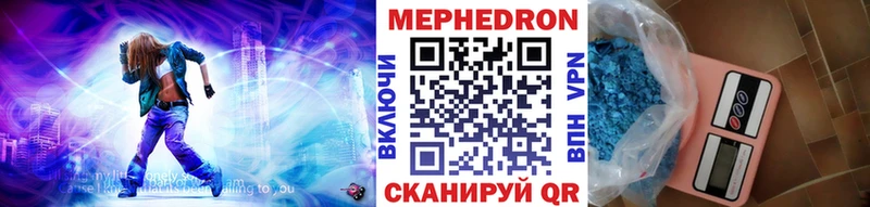 МЯУ-МЯУ 4 MMC  Томск 