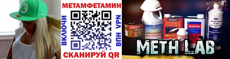 наркота  mega онион  сайты даркнета клад  Томск  Метамфетамин винт 