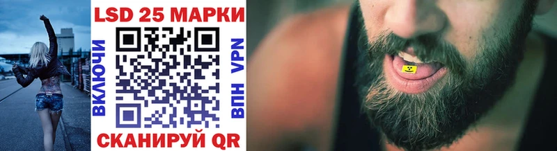 Наркотические марки 1,8мг  Томск 