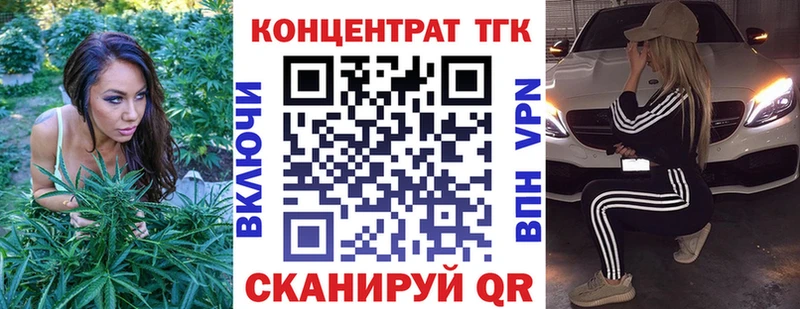 Дистиллят ТГК концентрат  Томск 